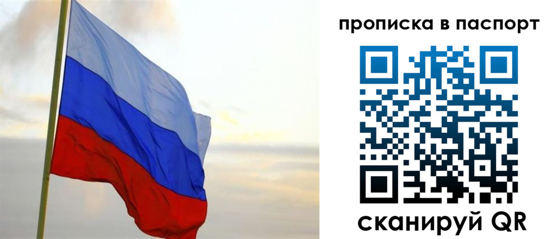 регистрация для школы в Ленске